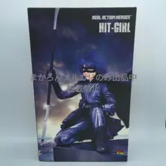 RAH キックアス2 ヒットガール リアルアクションヒーローズ メディコム