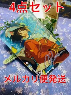 凛月 4点セット　流砂コロッタ　あんさんぶるスターズ