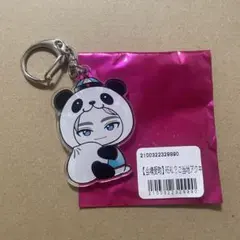 超特急 髙松アロハ ご当地キーホルダー 横浜