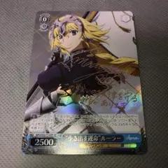 ヴァイスシュヴァルツ　歩き出す運命　ルーラー SP サイン ws ヴァイスシュヴァルツ 歩き出す運命 ルーラー sp サイン