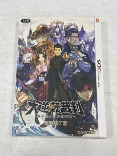 大逆転裁判 特別装丁版 イラスト集・ミニサウンドトラックCD - メルカリ