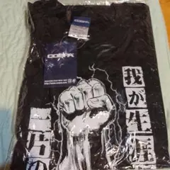 北斗の拳 我が生涯に一片の悔い無し Tシャツ Lサイズのサムネイル