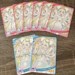 アイプリ　まとめ売り　リング　姫