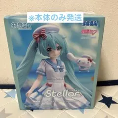 初音ミク　XStellar 初音ミク×シナモロール　Summer Ver.