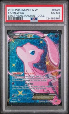【最安値】PSA10 ミュウex 205/165 英語版 メタルカードプロモ PSA10】 ミュウex 205/165 英語版 メタルカード - メルカリ