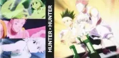 ハンターハンター しまむら　バスタオル