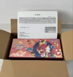 ポケモンセンターヒロシマ スペシャルBOX 【新品シュリンク付き】