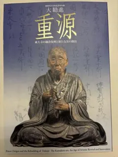 Item thumbnail for item ee5dd6ff-f08e-472c-b99d-481a3bfac5a4