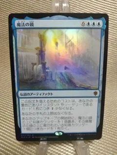 MTG 鏡に願いを 4枚セット MTG 鏡に願いを 4枚セット MTG 鏡に願いを 4枚セット MTG 鏡に