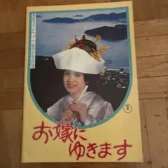 Item thumbnail for item 4beb5290-6180-4e3f-aed4-beba7130af47