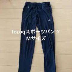ルコック黒ジャージパンツ ファスナー付きポケット