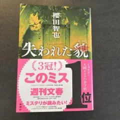 Item thumbnail for item c0020b3a-835b-4ea2-8619-e056af36408f