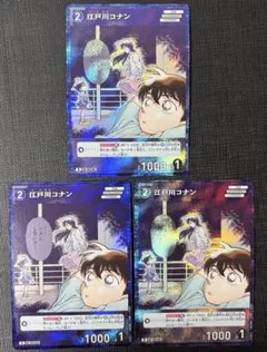 サカイ@プロフ必読様 リクエスト 2点 まとめ商品