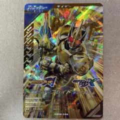 ガンバレジェンズ LR CX06-036 仮面ライダーブレイドキングフォーム