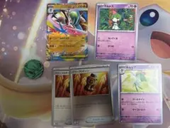 メガエルレイドex ラルトス キルリア パワープロテイン プロモ コインセット