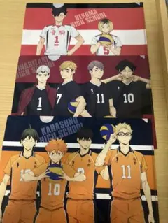 ハイキュー クリアファイル 3枚セット