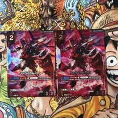 ストライクルージュr+