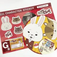 ＊未使用＊ 紙兎ロペ アキラ先輩 フクヤ キャラ福くじ G賞 キャラステッカーのサムネイル