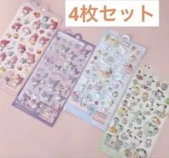 れいれい様 リクエスト 2点 まとめ商品