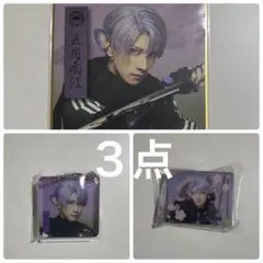 ミュージカル刀剣乱舞 五月雨江 まとめ売り - メルカリ