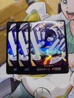 ワンピースカード　ニカ　ドン　パラレルのサムネイル