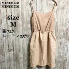 良品✨MINIMUM キャミワンピース M ベージュ レーヨン 綿 きれいめ