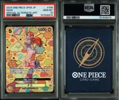 PSA10】ナミ SR-SPC OP08-106 ワンピース 新たなる皇帝 - メルカリ
