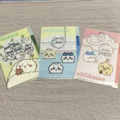 ちいかわ ミニクリアファイル 3種