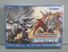 2026年最新】ゾイドスクランブルの人気アイテム - メルカリ