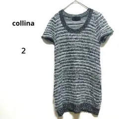 コリナ 2 黒/グレーラメ ボーダー半袖ニットセーターチュニック ウール 日本製