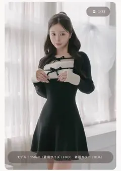 Darich ダーリッチ リボンファーフレアニットミニワンピース