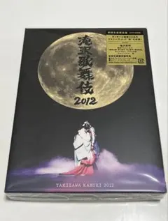 苫米地英人博士 ダヴィンチ脳2 DVD 3枚セット - メルカリ