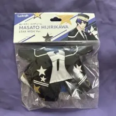 うたプリ ぬいスター コスチューム 聖川真斗 - メルカリ