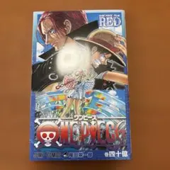 非売品！ONE PIECE FILM RED 映画 入場者特典のサムネイル
