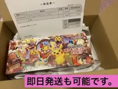 ポケモンセンタートウホクスペシャルBOX【シュリンク付き】ポケセン産