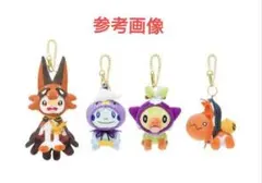 【オンライン完売品/コンプリート】 磁石でくっつくペアマスコット にたものどうし 新品】磁石でくっつくペアマスコット にたものどうし 全種セット
