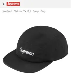 Supreme Washed Chino Twill Camp Cap ブラック