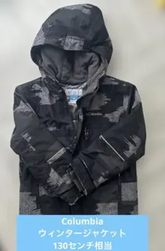 Columbia キッズ ジャケット S(8)のサムネイル