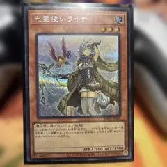 2026年最新】遊戯王 霊使い シークレットの人気アイテム - メルカリ