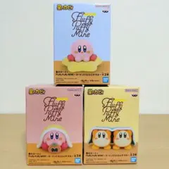 星のカービィ Fluffy Puffy mine カービィたはちとひとやすみ