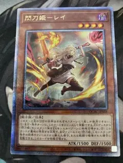 遊戯王カード 閃刀姫－レイ クオシク1枚 Amazon.co.jp: 【新規イラスト】 遊戯王カード QCAC-JP008 閃刀