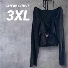SHEIN CURVE オフショルダー 3XL ブラック 長袖 リブ 無地