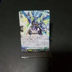 オンスロートサーフ・ドラゴン ホロ ノーマル セット ヴァンガード PR