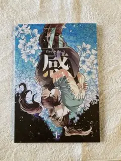 忍たま　同人誌