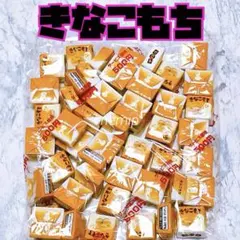 チロルチョコ きなこもち 1袋 個包装1口サイズ 工場直売 アウトレット