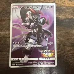 アーマードミュウツー P 映画「ミュウツーの逆襲 EVOLUTION」入場者プ…