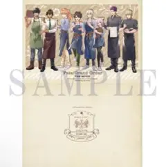 FGO -神聖円卓領域キャメロット-／コラボカフェ　クリアファイル