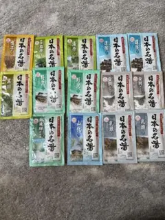 日本の名湯 入浴剤 詰め合わせ 14包セットのサムネイル