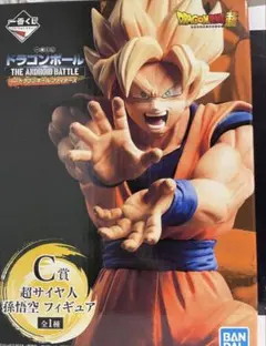 2026年最新】ドラゴンボール ファイターズ 一番くじ c賞 超サイヤ人