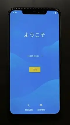simフリー android